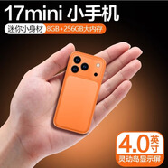 IVMI全新款S17MINI智能手機全網(wǎng)通256GB小巧屏幕高清大內存雙卡雙待長(cháng)續航 黑色 256GB 全網(wǎng)通