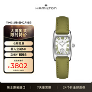 漢米爾頓（Hamilton）漢密爾頓手表女士經(jīng)典伯頓馬卡龍抹茶綠皮帶女款瑞士手表石英表