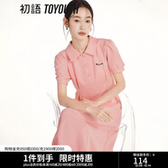 初語(yǔ)polo領(lǐng)連衣裙收腰顯瘦女夏季新款a字裙短袖t恤高腰中長(cháng)裙 櫻粉色 M