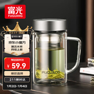富光高硼硅玻璃杯大容量帶茶隔水杯便攜帶把辦公泡茶杯子辦公杯子