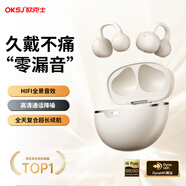 OKSJ【2025新品】藍牙耳機耳夾式 真無(wú)線(xiàn)開(kāi)放式骨氣傳導概念耳機不入耳運動(dòng)通話(huà)HiFi音質(zhì) 珍珠白