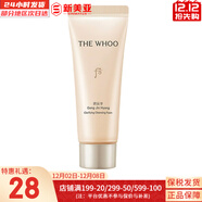 后（The history of Whoo） 洗面奶180ml泡沫潔面乳女男氨基酸潔顏膏深層清潔去角質(zhì)去痘黑頭 后拱辰享洗面奶 40ml