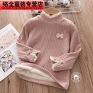 NAOISKEY?腦斯基洋氣女童加厚打底衫兒童蕾絲花邊T恤衫長(cháng)袖女孩針織冬款上衣 粉色 100