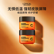 歐萊雅男士勁能特潤護膚霜50ml*2補水保濕潤膚面霜護膚品生日送男友