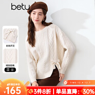 百圖betu女裝冬季新款毛衣圓領(lǐng)開(kāi)叉設計扭繩寬松毛衣女2410T35 淺杏色 M