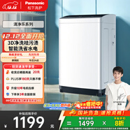 松下（Panasonic）租房適用 波輪洗衣機 8KG 全自動(dòng)家用 智能桶自潔 寬瀑布水流 以舊換新XQB80-K3F1