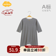 Aengbay昂貝 莫代爾嬰兒睡衣秋季家居服寶寶連體衣睡袍新生兒睡袋薄款 深灰 73cm