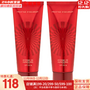 伊思（It’s skin）紅參滾珠眼霜淡化細紋黑眼圈提拉緊致去細紋眼袋抗老女眼部護理 伊思紅參蝸牛洗面奶150ml*2支