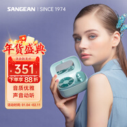 山進(jìn)（SANGEAN） PANDORA便攜式藍牙音箱低音炮家用小音響收音機復古迷你可愛(ài)七夕情人節禮物 藍色