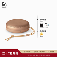 B&O【龔俊代言】Beosound A1 3代無(wú)線(xiàn)藍牙音箱 便攜戶(hù)外防水音響 電腦音響 蜂蜜金 節日禮物