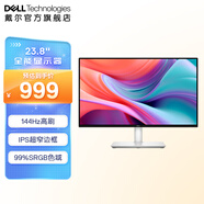 戴爾（DELL）全新升級23.8英寸IPS超窄邊框電腦顯示器屏幕 144Hz高刷2*3W揚聲器 99%sRGB高清廣視角 S2425HSM 加購KM3322W 無(wú)線(xiàn)鍵鼠