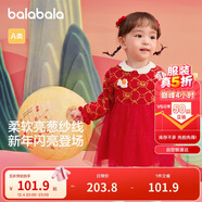 巴拉巴拉童裝嬰兒連衣裙兒童裙子2025春裝女寶寶公主裙新中式209125111002