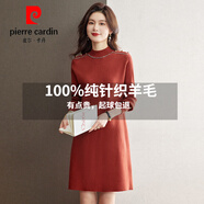 皮爾卡丹（pierre cardin）純針織羊毛連衣裙新款秋冬純短裙適合小個(gè)子冬季搭配外套 紅色 M