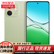 OPPO A5 活力版5g全網(wǎng)通游戲智能機 IP69滿(mǎn)級防水360°抗摔 超四年耐用大電池二手手機 玉石綠 12GB+512GB 99新