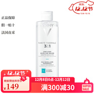 薇姿（VICHY）面部清潔 綠泥面膜 卸妝 泉之凈舒安三合一潔膚水 400ml