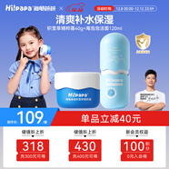 海龜爸爸海龜爸爸兒童面霜洗面奶套裝青少年專(zhuān)用護膚組合秋冬滋潤保濕補水