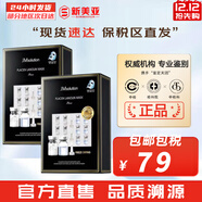 肌司研JM面膜貼肌司妍急救針劑玻尿酸蜂蜜白蠶絲學(xué)生男女貼片式補水面膜 JM羊胎素精華面膜2盒 20片