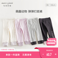 MARC&JANIE馬克珍妮女童撞色彈力打底褲兒童褲子2025年寶寶春裝250302