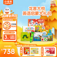 小彼恩毛毛蟲(chóng)點(diǎn)讀筆幼兒學(xué)習0-6歲雙語(yǔ)早教機玩具禮盒兒童玩具生日禮物