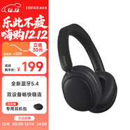 漫步者（EDIFIER）W800BT Free 頭戴式藍牙耳機 藍牙5.4 一機雙連 手機電腦適用 適用蘋(píng)果華為小米 雅黑