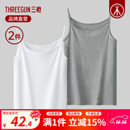 三槍【100%純棉】背心女2件裝春夏季吊帶打底衫薄款女士羅紋彈力內搭 吊帶款-特白+淺麻灰 XL (170/95)