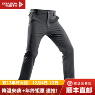 龍牙【張譯同款】【補貨速搶】寒鋒戰術(shù)軟殼長(cháng)褲秋冬男通勤彈力戶(hù)外 諜影灰（修身加強版） 34 175/90B 高175重157-180