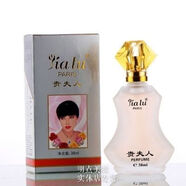 唯美嘉露（MISSCAROL）[正品]貴夫人香水嘉露38ml淡香清新高貴優(yōu)雅魅力持久留香老牌學(xué)生 [正品]貴夫人香水嘉露38ml淡香清新高貴優(yōu)雅魅力持久留