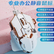 詠幻電競鼠標有線(xiàn)機械宏金屬加重配重競技游戲辦公CF專(zhuān)用幻彩炫光靜音 金屬香檳白靜音版[硬件宏編程12800DPI可調節 官方標配