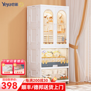 也雅兒童衣柜 免安裝收納柜 雙開(kāi)門(mén)儲物柜簡(jiǎn)易衣柜寶寶衣柜抽屜收納柜 雙開(kāi)門(mén)+1高翻+1抽屜 夏天