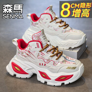 森馬本命年紅色男鞋2026新款春秋厚底耐磨增高機甲老爹鞋休閑運動(dòng)潮鞋 白金【增高款】 39 標準碼數/現貨秒發(fā)