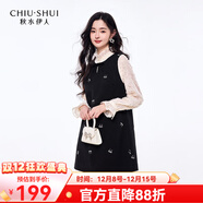 秋水伊人圓領(lǐng)蝴蝶結連衣裙2025年春秋新款女簡(jiǎn)約通勤風(fēng)繡花無(wú)袖裙 黑色 S