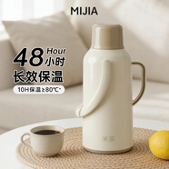 MIJIA保溫壺家用熱水瓶學(xué)生宿舍開(kāi)水茶瓶高顏值老式塑料大容量桌面暖壺 云霧白3.2L【48H保溫+玻璃內膽】