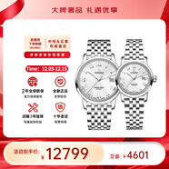 梅花（Titoni） 瑞士手表自動(dòng)機械天星系列情侶對表【全新正品】 2/83538 S-561