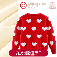 多妙屋女童紅色毛衣兒童針織線(xiàn)衣秋冬新款大童洋氣女孩純棉加絨打底衫童 【加絨圓領(lǐng)】 大紅66089 140 cm 參考身高135-145