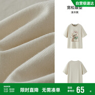 森馬（Semir）代露娃|短袖t恤女中長(cháng)款印花上衣25夏寬松純棉套頭衫109325100032