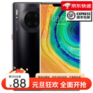 華為（HUAWEI）Mate 30 Pro 5G全網(wǎng)通雙卡鴻蒙麒麟990芯片徠卡相機NFC多功能學(xué)生智能手機 【亮黑色】mate30pro 8GB+128GB x全網(wǎng)通4G 【第三方直面屏】無(wú)指紋識別