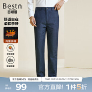 百斯盾夾棉牛仔褲男2025冬季新款暖柔雙層加厚防寒親膚百搭寬松直筒褲 深藍色-YD5H0157710 40 3尺/180/98C)