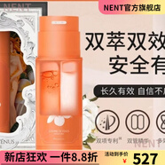 BUNNY DULCEA【官方】BUNNY DULCEA法國胸部胸部下垂松弛產(chǎn)品緊致護理清新精華 一盒/50ml