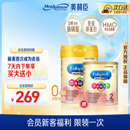 美贊臣港版A+智睿2段進(jìn)口嬰幼兒奶粉 900g+400g【會(huì )員首購】