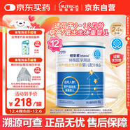 紐荃星 特殊醫學(xué)用途 早產(chǎn)/低出生體重嬰兒配方食品 400g*12罐 禮盒裝