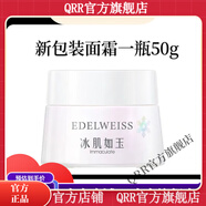 TSTTIN'SECRET【官方】TST庭秘密冰肌如玉靚膚水嫩潔面乳保濕水tst乳液精 面霜一瓶