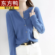 東方鴨100%純棉針織開(kāi)衫女2024春秋圓領(lǐng)寬松大碼新款純色百搭毛衣薄外套 道奇藍 M