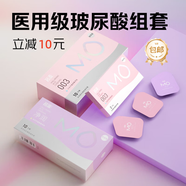 名流玻尿酸避孕套安全套套003超薄空氣MO潤滑男女性高嘲用計生用品byt