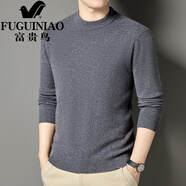 富貴鳥(niǎo)（FUGUINIAO）圓領(lǐng)針織衫春秋季新款純色毛衣簡(jiǎn)約百搭打底衫時(shí)尚休閑男裝t恤衫 辰灰 均碼 105