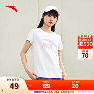安踏（ANTA）【快干棉】T恤男女同款2025夏季情侶吸濕排汗LOGO寬松休閑短袖t恤 【女款-大logo】純凈白8115-1 S /男165 女160