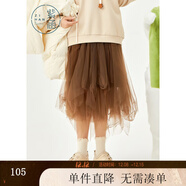 紫涵（ZIHAN）紫涵高腰牛筋網(wǎng)紗半身裙女年冬季甜美淑女不規則A字長(cháng)裙 淺咖 S
