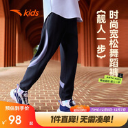 安踏兒童褲子女大童2024秋季綜訓針織運動(dòng)長(cháng)褲A62437705