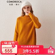 科蒙博卡秋冬半高領(lǐng)絞花羊絨衫女個(gè)性開(kāi)叉加厚內搭毛衣針織衫 橙黃色 XL