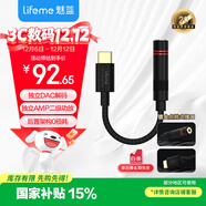 魅藍【國家補貼】Hifi2pro 解碼耳放小尾巴  type-c轉3.5耳機轉接頭適用蘋(píng)果15/16/iPad/魅族/安卓手機