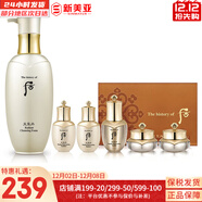 后（The history of Whoo） 洗面奶180ml泡沫潔面乳女男氨基酸潔顏膏深層清潔去角質(zhì)去痘黑頭 天氣丹潔面露+中樣5件套 273ml